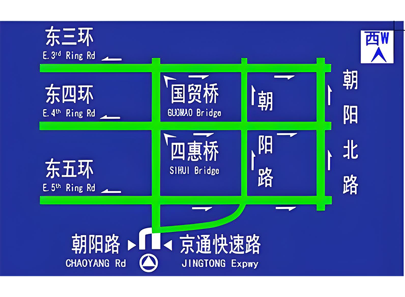 交通诱导屏2.png