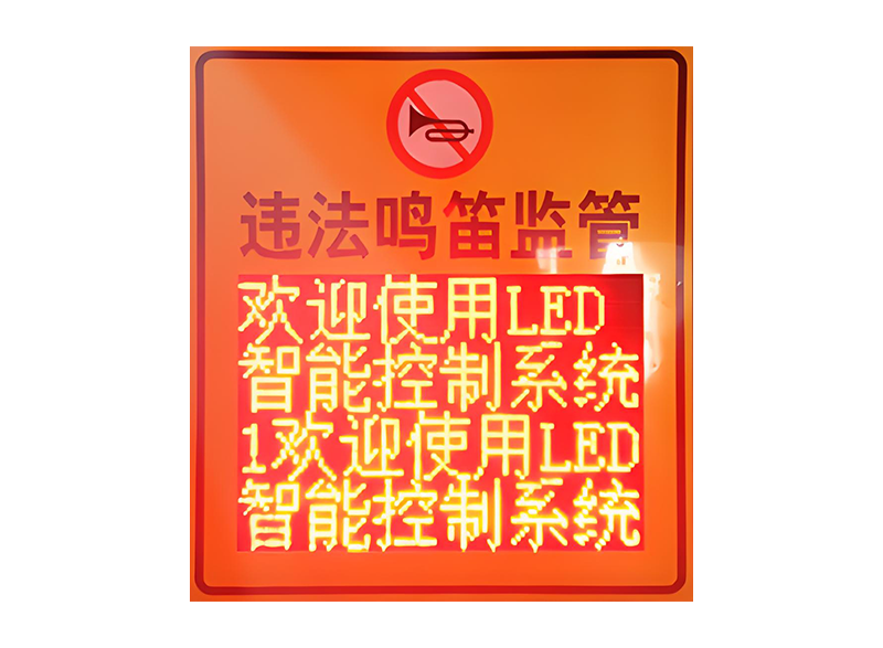 鸣笛抓拍系统.png