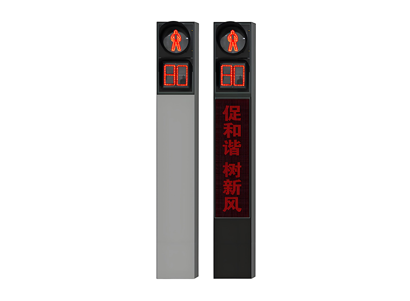 行人闯红灯信息屏.png